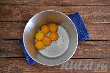 Желтки отделяем от белков. 