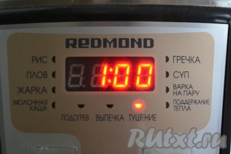 Включаем на мультиварке функцию "Тушение", выставляем таймер на 1 час. По прошествии времени пробуем гусиное мясо, проткнув ножом. Если мясо еще жесткое, то выставляем на мультиварке еще 20-30 минут.
