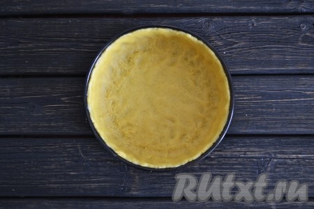 Тесто достаём из холодильника. Выстилаем тестом стенки и дно формы для выпечки (форму можно не смазывать, так как тесто масляное).
