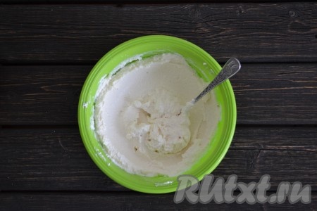 Творог для получения однородной консистенции перетираем или через мелкое сито, или с помощью блендера. Я использовала домашний творог, но можно и магазинный. Жирность подойдет любая. К творогу добавляем сметану и хорошо перемешиваем.
