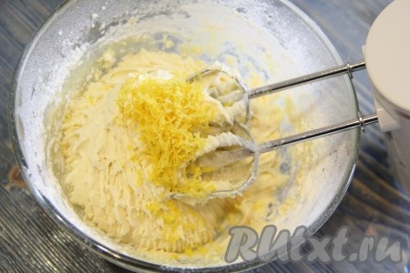 Добавить цедру и сок лимона в тесто.