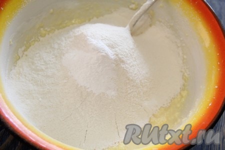 Всё тщательно перемешать вилкой, а затем всыпать просеянную муку, разрыхлитель и соль.