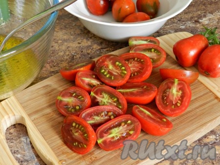 Помидоры разрезать на половинки. Если помидоры крупные, то на четвертинки.
