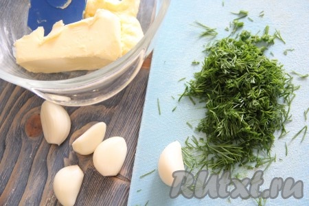 Оставить булочки для расстойки на 30-40 минут в тепле. Пока наши булочки отдыхают, подготовим чесночное масло. Для этого сливочное масло нужно заранее достать из холодильника, чтобы оно согрелось и стало мягким. Укроп вымыть, мелко нарезать. Чеснок очистить.