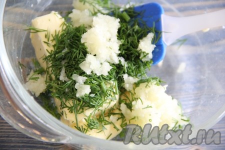 Мелко нарезанную зелень и пропущенный через пресс чеснок добавить в масло.