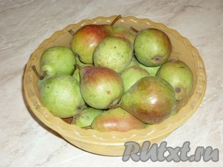 Груши (у меня сорт "Лесная красавица") вымыть под проточной водой. Чтобы в итоге у нас получилось варенье дольками, нужно брать твёрдые, не переспевшие груши.&nbsp;
