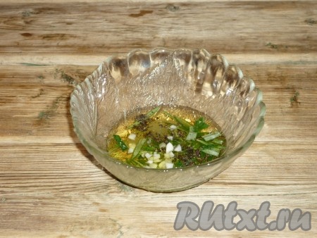 Чеснок очистить и пропустить через пресс, розмарин нарезать. Смешать в мисочке растительное масло, соль и перец по вкусу, розмарин и чеснок.&nbsp;
