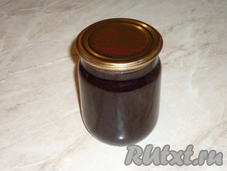 Перевернуть банки и укутать в тёплое одеяло до полного остывания.&nbsp;
