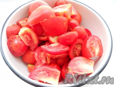 Помидоры вымыть, нарезать дольками.

