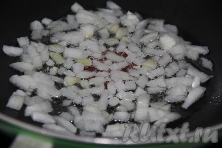 В сковороду с высокими бортиками влить немного растительного масла и добавить лук. Обжарить лук на небольшом огне до мягкости, иногда помешивая.
