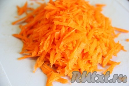 Морковь очистить и натереть на крупной тёрке.

