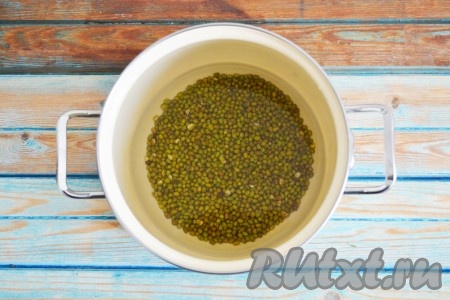 Маш перебрать от мусора и камушков, залить холодной водой на 1 час.
