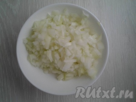 Сначала нарежьте лук. Затем ошпарьте его кипятком, а после этого положите на 10 минут в прохладную воду. Можно в воду с луком добавить немного уксуса, тогда лук станет нежным, а резкий запах и лишняя горечь уйдут.
