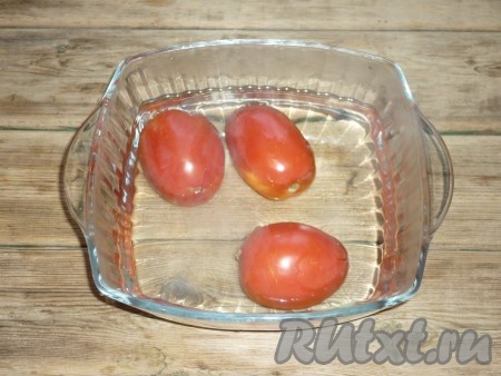 Залить кипятком и оставить на 1 минуту. 