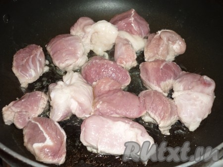 Лук и морковь очистить. Свинину вымыть под холодной проточной водой, обсушить и нарезать на кусочки среднего размера.
