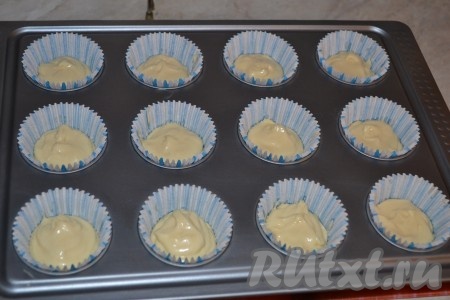 Заполнить формочки тестом на половину (или чуть больше). Не кладите много теста, так как оно очень пышное и будет сильно подниматься.