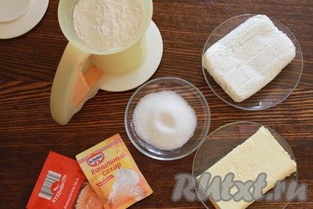 Подготовьте продукты для приготовления печенья "Гусиные лапки" из творога с сахаром. Творог можно взять любой жирности. Сливочное масло заранее достаньте из холодильника, чтобы оно стало достаточно мягким.