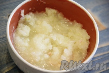 Лук очистить и пропустить через мясорубку.