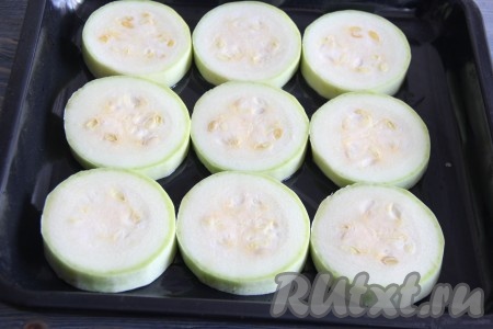  Противень для запекания смазать растительным маслом. Выложить кружочки кабачка на противень.