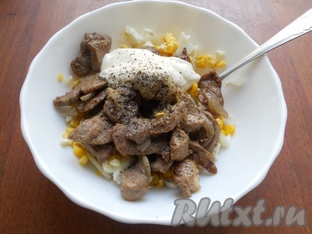 Сюда же добавить остывшее мясо. Посолить салат и поперчить, добавить майонез.