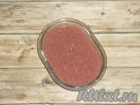 Всё хорошо перемешать до однородной массы (без комочков).&nbsp;
