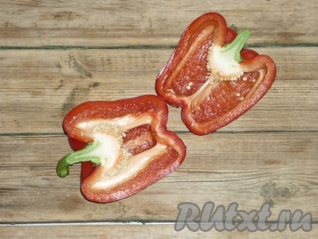 Перец вымыть, обсушить и разрезать вдоль пополам.&nbsp;
