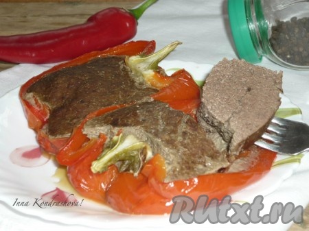 Вкусный перец, фаршированный печенью, готов. Выложить на порционную тарелку и можно подавать на стол. Такой перец подается в горячем или охлаждённом виде, как основное блюдо или в качестве закуски.
