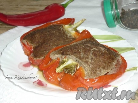 Вкусный перец, фаршированный печенью, готов. Выложить на порционную тарелку и можно подавать на стол. Такой перец подается в горячем или охлаждённом виде, как основное блюдо или в качестве закуски.&nbsp;
