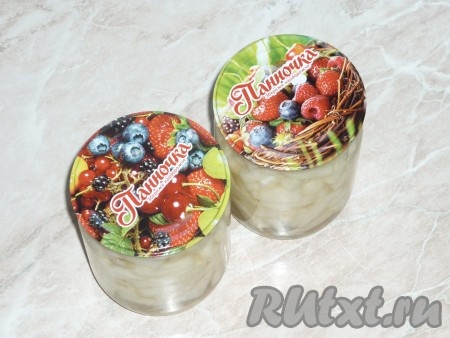 Затем баночки закатать. 