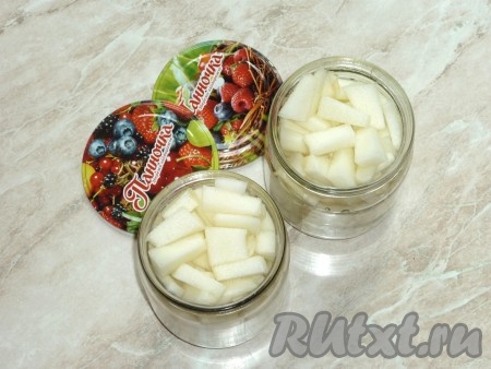 Наполнить кусочками дыни до верха простерилизованные баночки.&nbsp;
