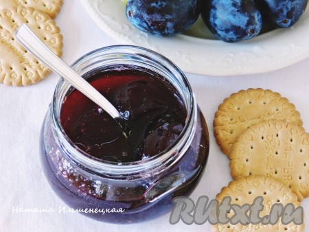 Вкусное варенье из слив без косточек с лимоном готово.