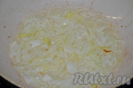 В удобной емкости (сковорода, казан, кастрюля) разогреть масло. Обжарить лук до прозрачности, иногда помешивая.
