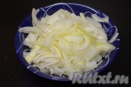 Лук очистить, нарезать полукольцами или четверть-кольцами.
