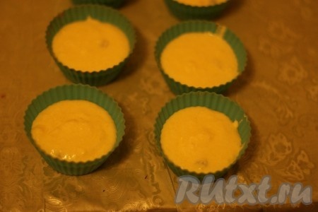 Выложить полученную массу в формочки для кексов или одну форму, смазанную маслом.