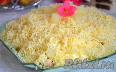 Сыр натереть на мелкой тёрке, посыпать салат сверху. Можно украсить кусочками ананаса и зеленью. Убрать салат&nbsp;в холодильник на 1-2 часа для пропитки. Сытный, аппетитный салат "Викинг" с курицей, ананасами и шампиньонами можно подавать к столу. Очень вкусный, всем рекомендую!