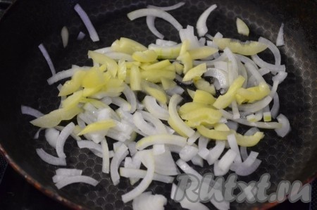 Нарезать лук кубиками, перец - соломкой, обжарить на небольшом количестве масла до золотистого цвета, иногда помешивая.