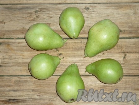 Груши вымыть под холодной проточной водой. Обсушить.&nbsp;
