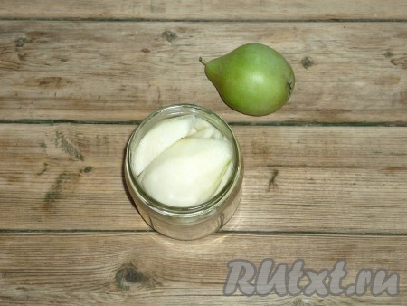 Достать груши из воды и разложить в предварительно простерилизованные баночки.&nbsp;
