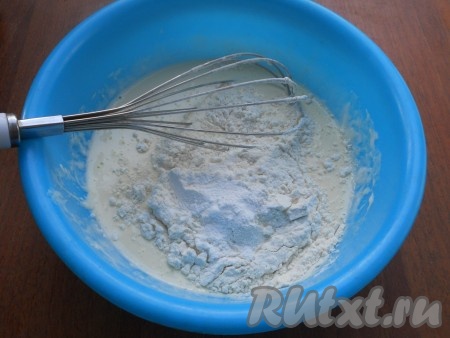 Далее добавить просеянную с разрыхлителем муку, перемешать.