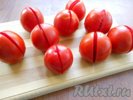 Помидоры вымыть, разрезать пополам, но не до конца.