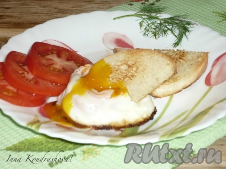 Приятного аппетита!
