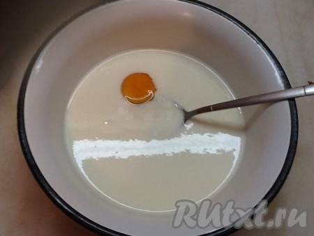 Смешиваем стакан кефира с содой, погашенной уксусом (или лимонным соком), добавляем сахар и яйцо, солим.
