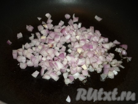 Лук очистить и нарезать кубиками. Обжарить лук на растительном масле в течение 3-4 минут, периодически помешивая.&nbsp;

