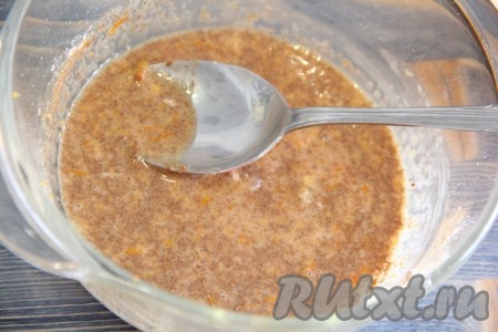 Тщательно перемешать получившуюся пряную массу.