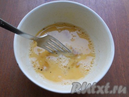 Расколотить яйца вилкой.