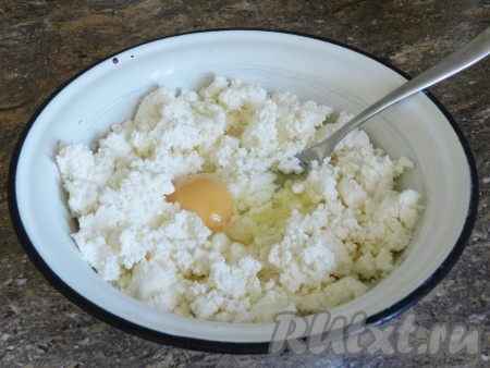 Творог растереть с ванильным сахаром, солью, сахаром и яйцом.
