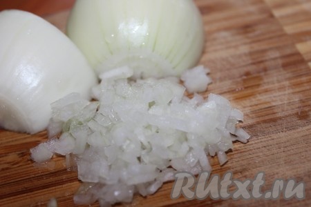 Лук очистить, вымыть и мелко нарезать.
