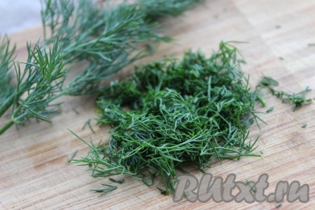 Укроп вымыть, обсушить и мелко порубить.
