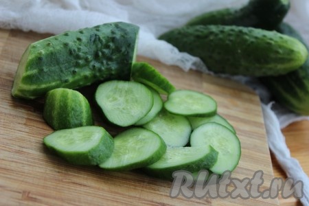 Огурцы тщательно вымыть, обсушить и нарезать кружочками или полукружочками.
