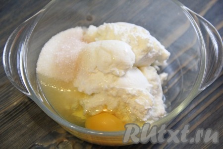 Соединить творог, яйцо, ванильный сахар и сахар.